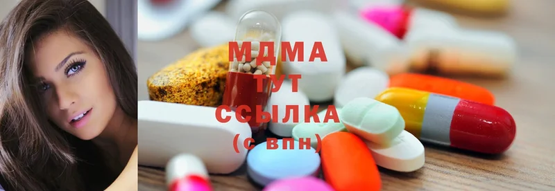 MDMA молли  Новомосковск 